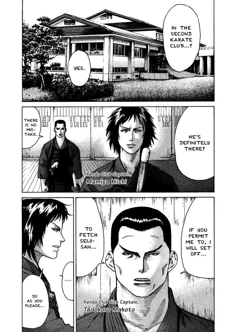 Karate Shoukoushi Kohinata Minoru Chapter 11 1